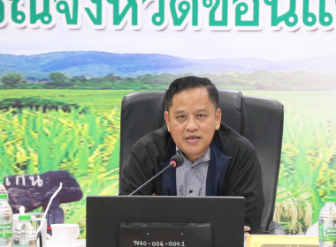 ประชุมประจำเดือนข้าราชการ ลูกจ้างประจำ และพนักงานราชการ ... พารามิเตอร์รูปภาพ 1