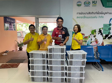 สนับสนุนการจำหน่ายและกระจายผลผลิตทางการเกษตร “มังคุด&quot; ... พารามิเตอร์รูปภาพ 5