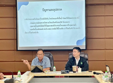นายนิรันดร์ มูลธิดา รองอธิบดีกรมส่งเสริมสหกรณ์ และคณะ ... พารามิเตอร์รูปภาพ 6