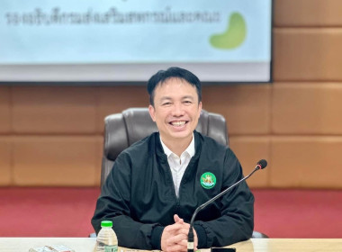 นายนิรันดร์ มูลธิดา รองอธิบดีกรมส่งเสริมสหกรณ์ และคณะ ... พารามิเตอร์รูปภาพ 13