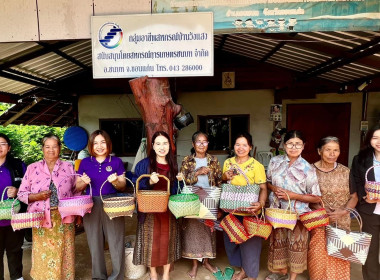 สำรวจกลุ่มเป้าหมายที่จะเข้าร่วมโครงการพัฒนาผลิตภัณฑ์ชุมชนของสถาบันเกษตรกรและสมาชิก (OTOP) ประจำปีงบประมาณ 2567 ... พารามิเตอร์รูปภาพ 2