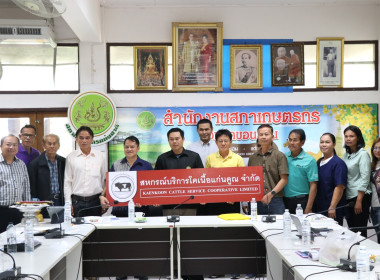 ร่วมเป็นประธานในการประชุมใหญ่สามัญครั้งแรก ... พารามิเตอร์รูปภาพ 2