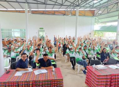 เปิดประชุมใหญ่สามัญประจำปี สหกรณ์การเกษตรชุมแพ จำกัด พารามิเตอร์รูปภาพ 8