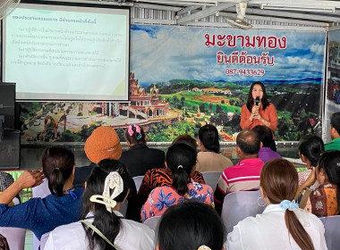 จัดทำโครงการพัฒนาบุคลากรสหกรณ์ ให้กับคณะกรรมการดำเนินการ พารามิเตอร์รูปภาพ 10
