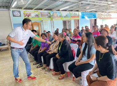 จัดทำโครงการพัฒนาบุคลากรสหกรณ์ ให้กับคณะกรรมการดำเนินการ พารามิเตอร์รูปภาพ 12