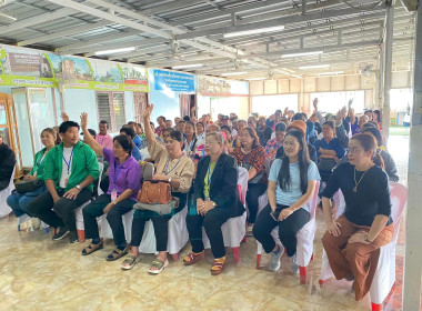 จัดทำโครงการพัฒนาบุคลากรสหกรณ์ ให้กับคณะกรรมการดำเนินการ พารามิเตอร์รูปภาพ 13