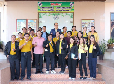 ประเมินผลการคัดเลือกสหกรณ์ที่มีผลงานดีเด่นระดับภาค พารามิเตอร์รูปภาพ 16