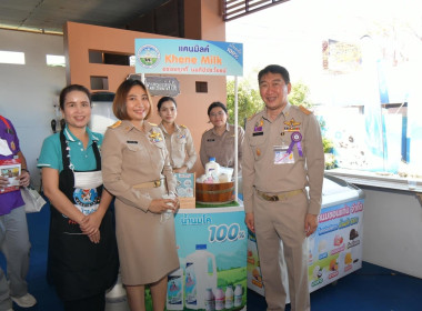 ร่วมโครงการจัดนิทรรศการในงาน &quot;เทศกาลโคนมแห่งชาติ&quot; ประจำปี ... พารามิเตอร์รูปภาพ 9
