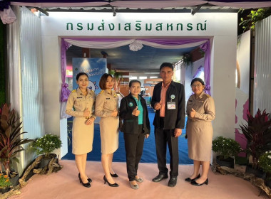 ร่วมโครงการจัดนิทรรศการในงาน &quot;เทศกาลโคนมแห่งชาติ&quot; ประจำปี ... พารามิเตอร์รูปภาพ 13