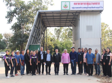 ที่ปรึกษารัฐมนตรีว่าการกระทรวงเกษตรและสหกรณ์ ... พารามิเตอร์รูปภาพ 22