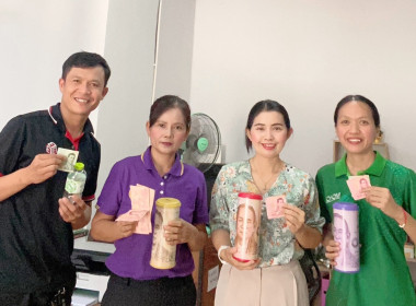 จัดกิจกรรม &quot;ออมดีมีสุข&quot; ตามโครงการ ... พารามิเตอร์รูปภาพ 12