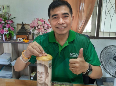 จัดกิจกรรม &quot;ออมดีมีสุข&quot; ตามโครงการ ... พารามิเตอร์รูปภาพ 13