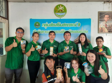 จัดกิจกรรม &quot;ออมดีมีสุข&quot; ตามโครงการ ... พารามิเตอร์รูปภาพ 14