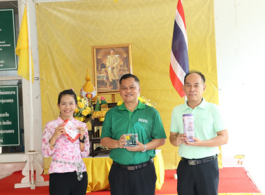 จัดกิจกรรม &quot;ออมดีมีสุข&quot; ตามโครงการ ... พารามิเตอร์รูปภาพ 2