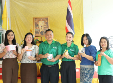 จัดกิจกรรม &quot;ออมดีมีสุข&quot; ตามโครงการ ... พารามิเตอร์รูปภาพ 4