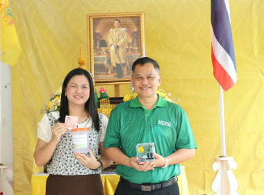 จัดกิจกรรม &quot;ออมดีมีสุข&quot; ตามโครงการ ... พารามิเตอร์รูปภาพ 6