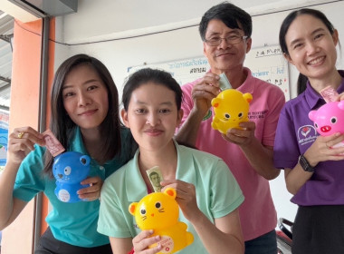 จัดกิจกรรม &quot;ออมดีมีสุข&quot; ตามโครงการ ... พารามิเตอร์รูปภาพ 7