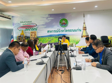 สหกรณ์ออมทรัพย์ครูขอนแก่น จำกัด ... พารามิเตอร์รูปภาพ 4