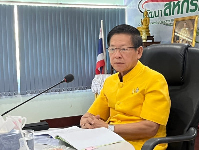ประชุมคณะอนุกรรมการพิจารณาเงินกู้กองทุนพัฒนาสหกรณ์ระดับจังหวัด จังหวัดขอนแก่น ครั้งที่ 4/2567 ... พารามิเตอร์รูปภาพ 1