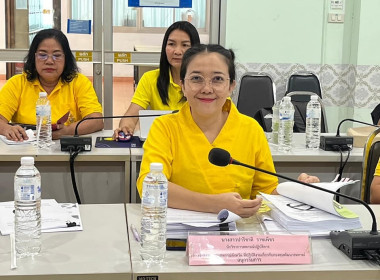 ประชุมคณะอนุกรรมการพิจารณาเงินกู้กองทุนพัฒนาสหกรณ์ระดับจังหวัด จังหวัดขอนแก่น ครั้งที่ 4/2567 ... พารามิเตอร์รูปภาพ 6