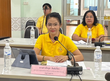 ประชุมคณะอนุกรรมการพิจารณาเงินกู้กองทุนพัฒนาสหกรณ์ระดับจังหวัด จังหวัดขอนแก่น ครั้งที่ 4/2567 ... พารามิเตอร์รูปภาพ 7