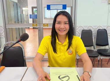 ประชุมคณะอนุกรรมการพิจารณาเงินกู้กองทุนพัฒนาสหกรณ์ระดับจังหวัด จังหวัดขอนแก่น ครั้งที่ 4/2567 ... พารามิเตอร์รูปภาพ 10