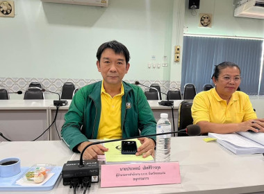 ประชุมคณะอนุกรรมการพิจารณาเงินกู้กองทุนพัฒนาสหกรณ์ระดับจังหวัด จังหวัดขอนแก่น ครั้งที่ 4/2567 ... พารามิเตอร์รูปภาพ 11
