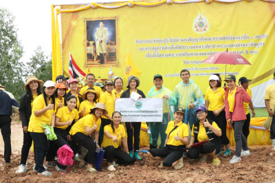 ร่วมกิจกรรมสาธารณประโยชน์ในการ ปลูกต้นไม้เพื่อเฉลิมพระเกียติ พารามิเตอร์รูปภาพ 1