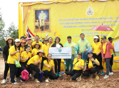 ร่วมกิจกรรมสาธารณประโยชน์ในการ ปลูกต้นไม้เพื่อเฉลิมพระเกียติ พารามิเตอร์รูปภาพ 22