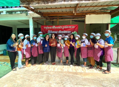 โครงการพัฒนาผลิตภัณฑ์ชุมชนของสถาบันเกษตรกรและสมาชิก (OTOP) ... พารามิเตอร์รูปภาพ 8