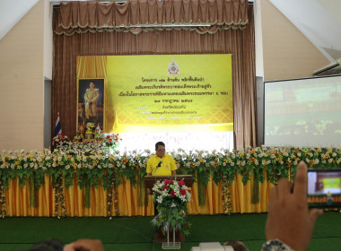 ร่วมโครงการ 72 ล้านต้น พลิกฟื้นผืนป่า ... พารามิเตอร์รูปภาพ 11