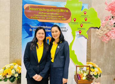 โครงการประชุมเชิงปฏิบัติการเพิ่มศักยภาพการขับเคลื่อนการส่งเสริมพัฒนาอาชีพและการตลาดตามนโยบาย คทช. ... พารามิเตอร์รูปภาพ 10