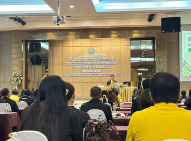 โครงการประชุมเชิงปฏิบัติการเพิ่มศักยภาพการขับเคลื่อนการส่งเสริมพัฒนาอาชีพและการตลาดตามนโยบาย คทช. ... พารามิเตอร์รูปภาพ 8