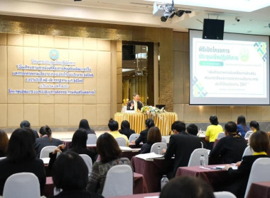 โครงการประชุมเชิงปฏิบัติการเพิ่มศักยภาพการขับเคลื่อนการส่งเสริมพัฒนาอาชีพและการตลาดตามนโยบาย คทช. ... พารามิเตอร์รูปภาพ 9