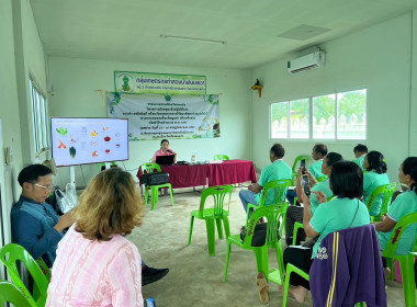 จัดประชุมโครงการประชุมเชิงปฏิบัติการการนำเทคโนโลยีหรือนวัตกรรมจากการวิจัยมาพัฒนาวัสดุเหลือใช้ทางการเกษตรเพื่อเพิ่มมูลค่า ปีงบประมาณ พ.ศ. 2567 ... พารามิเตอร์รูปภาพ 2