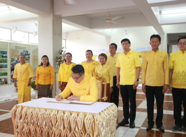 กิจกรรมเปิดนิทรรศการพระราชกรณียกิจ รัชกาลที่ 10 ... พารามิเตอร์รูปภาพ 13