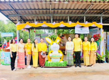 กิจกรรมเปิดนิทรรศการพระราชกรณียกิจ รัชกาลที่ 10 ... พารามิเตอร์รูปภาพ 15