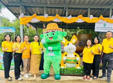 กิจกรรมเปิดนิทรรศการพระราชกรณียกิจ รัชกาลที่ 10 ... พารามิเตอร์รูปภาพ 2
