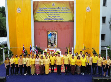 กิจกรรมเปิดนิทรรศการพระราชกรณียกิจ รัชกาลที่ 10 ... พารามิเตอร์รูปภาพ 4