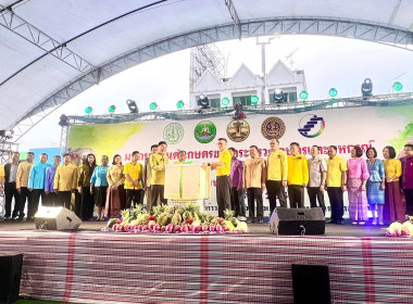 ร่วมงานมหกรรมสินค้าเกษตรของกระทรวงเกษตรและสหกรณ์ ... พารามิเตอร์รูปภาพ 5