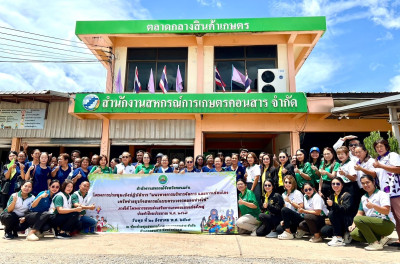 โครงการประชุมเชิงปฏิบัติการ &quot;แนวทางการบริหารจัดการ ... พารามิเตอร์รูปภาพ 1