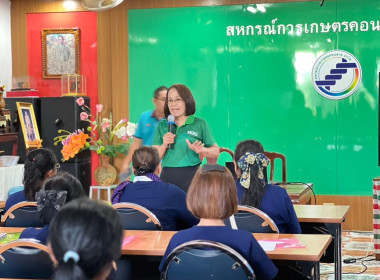 โครงการประชุมเชิงปฏิบัติการ &quot;แนวทางการบริหารจัดการ ... พารามิเตอร์รูปภาพ 17