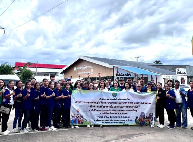 โครงการประชุมเชิงปฏิบัติการ &quot;แนวทางการบริหารจัดการ ... พารามิเตอร์รูปภาพ 23