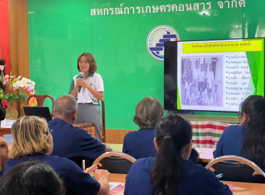 โครงการประชุมเชิงปฏิบัติการ &quot;แนวทางการบริหารจัดการ ... พารามิเตอร์รูปภาพ 26