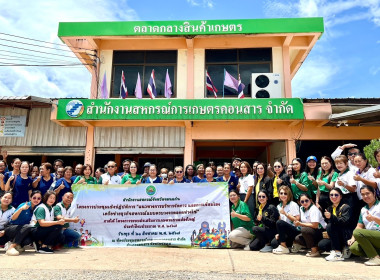 โครงการประชุมเชิงปฏิบัติการ &quot;แนวทางการบริหารจัดการ ... พารามิเตอร์รูปภาพ 1