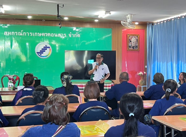 โครงการประชุมเชิงปฏิบัติการ &quot;แนวทางการบริหารจัดการ ... พารามิเตอร์รูปภาพ 11