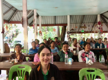 ร่วมประชุมใหญ่วิสามัญ ประจำปี 2567 ... พารามิเตอร์รูปภาพ 10