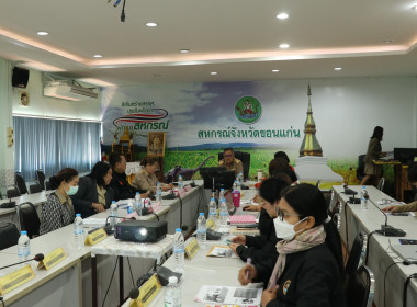 ร่วมบูรณาการขับเคลื่อนการจัดทำงบการเงินประจำปีและการควบคุมภายในที่ดีในสหกรณ์ และกลุ่มเกษตรกรประจำปี พ.ศ. 2568 ... พารามิเตอร์รูปภาพ 2