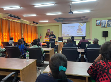 จัดอบรมโครงการประชุมเชิงปฏิบัติการส่งเสริมการปลูกพืชสมุนไพรที่มีคุณภาพ ได้มาตรฐานการแปรรูปและการเชื่อมโยงเครือข่ายการตลาดพืชสมุนไพรเพื่อเพิ่มมูลค่า ภายใต้ โครงการส่งเสริมการปลูกพืชสมุนไพร ประจำปีงบประมาณ พ.ศ. 2568 ... พารามิเตอร์รูปภาพ 7