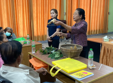 จัดอบรมโครงการประชุมเชิงปฏิบัติการส่งเสริมการปลูกพืชสมุนไพรที่มีคุณภาพ ได้มาตรฐานการแปรรูปและการเชื่อมโยงเครือข่ายการตลาดพืชสมุนไพรเพื่อเพิ่มมูลค่า ภายใต้ โครงการส่งเสริมการปลูกพืชสมุนไพร ประจำปีงบประมาณ พ.ศ. 2568 ... พารามิเตอร์รูปภาพ 3